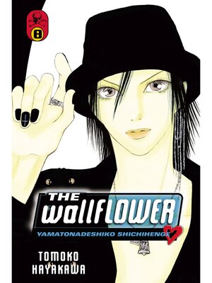 The Wallflower, Volume 8 - ebook